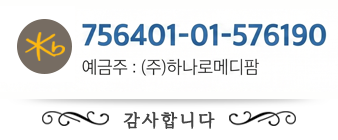 계좌정보